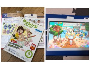 進研ゼミ小学講座の阿ブレットと紙テキスト