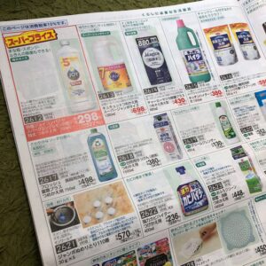 洗剤など重いものはコープで買っていました