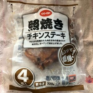 コープデリおすすめ商品、照焼チキンステーキ