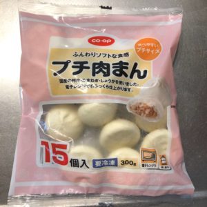 コープデリおすすめ商品、プチ肉まん