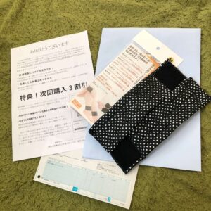 遠赤外線フリーバンドが届いた様子