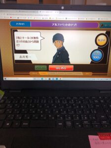 コナンゼミ　謎解き　問題